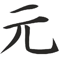 Логотип к Иероглифы