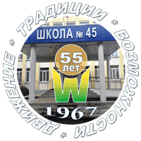 Официальный логотип